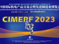 2023年合肥焊接器材与切割设备展览会 激光切割，光纤切割，焊接，焊机，焊接器材，焊接配件，焊接防护，激光打标，工业机器人焊接