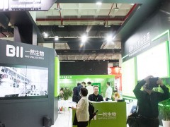 益生菌展会|2024第33届（上海）中国国际健康产业博览会
