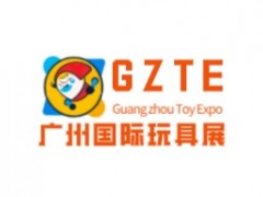 2024广州国际玩具展
