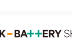2024年韩国电池展会K Battery Show 2024年 韩国  电池