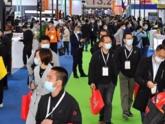 2024第八届广东国际气体低温设备及天然气装备展览会