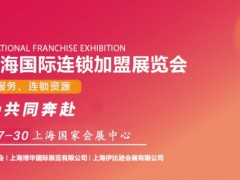 2024中国国际五金展《科隆国际五金展》强力推动