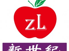 第二十三届南京（全国）春节食品商品交易会 南京国际展览中心