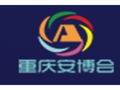 2024第十二届重庆国际智慧安防展览会安博会