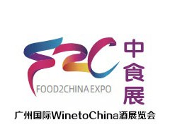 2024第六届广州国际WinetoChina酒展览会