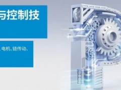 2024亚洲上海动力传动与控制技术展·PTC