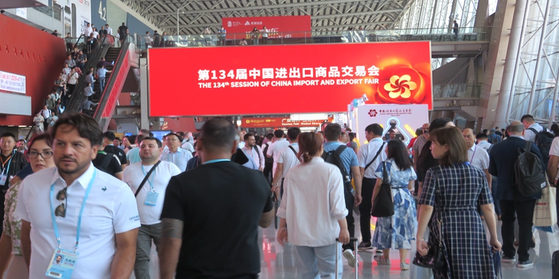 134届广交会第一期A区2