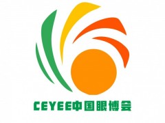2024中国眼博会（CEYEE）北京眼部健康与眼科医学展会