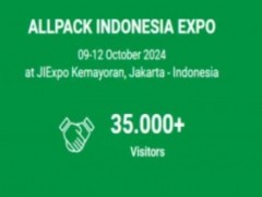 2024年印尼包装印刷展览会 印尼包装印刷展会