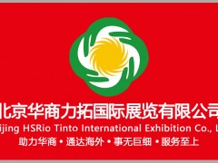 第22届印尼国际发电&再生能源&电力设备系列展览会