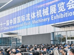 2024第十二届（上海）流体机械展览会 流体机械展，上海流体展，2024流体机械展
