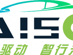 2024长三角国际汽车产业及供应链博览会 汽车零部件