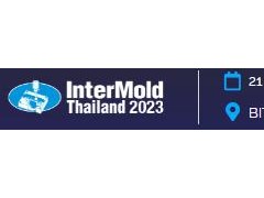 2024泰国塑料模具展INTERMOLD THAILAND