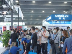 2024第四届郑州太阳能光伏及储能产业展览会