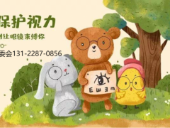 参展申请2024东莞激光及焊接展览会