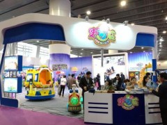 2024上海国际游乐设备展览会