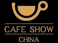 2024第十二届中国国际咖啡展览会（2024北京咖啡展）