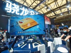2024第八届亚洲智能芯片制造设备展 芯片