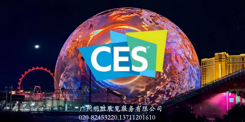 CES2024现场图片1