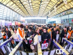 2025上海国际日用百货商品(春季)博览会