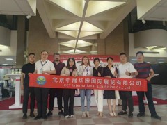 2025年孟加拉国际纸业展览会