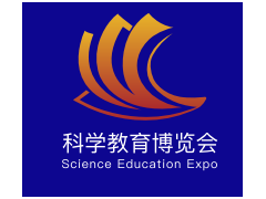 2024第二届科学教育大会暨科学教育博览会 科学教育博览会