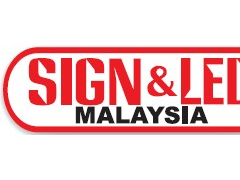 2024年马来西亚国际广告及LED展览会 2024年马来西亚国际广告及LED展览会
