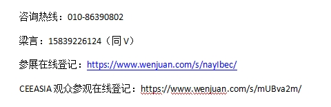 消费电子
