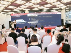 2024亚洲消费电子技术展南京展