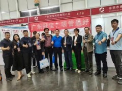 2024年（鹤壁·浚县）国际塑料产业展会10月开展