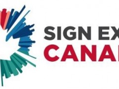 2024年加拿大国际广告标识展览会