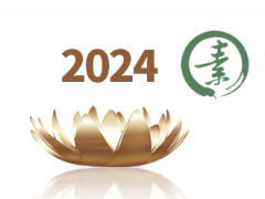 2024第七届北京素食文化节 素食，佛博会，