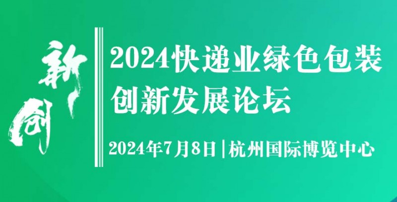 微信图片_20240427112212