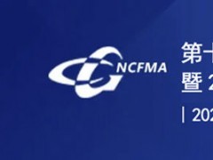 2024第11届中国功能材料及其学术会议