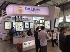2025第二十届中国(上海)国际真空工业展览会