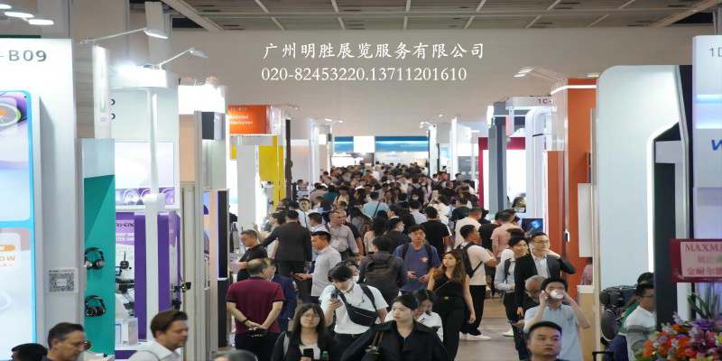 2023年香港秋电展9-1