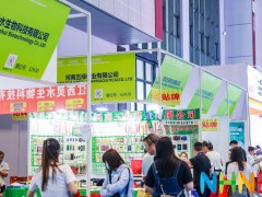 2024年nhne健康营养展-全国保健食品展