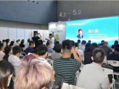 2024中国（深圳）国际氢能与燃料电池技术展览会