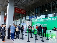 2024上海中医艾灸展览会（2024年10月19日-21日）