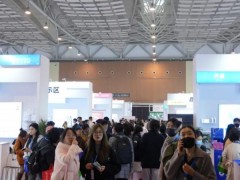 2024厦门美容时间（XIAMEN）