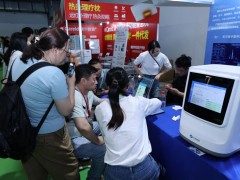 2025第34届【北京】中国国际健康产业博览会