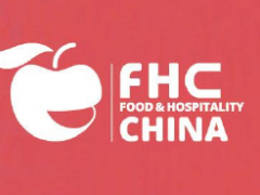 2024年第二十七届FHC上海环球食品展