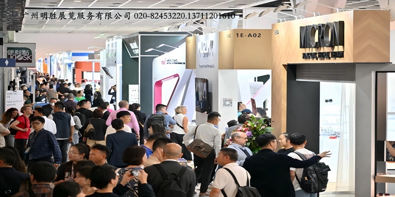 2023年香港眼镜展现场图片13