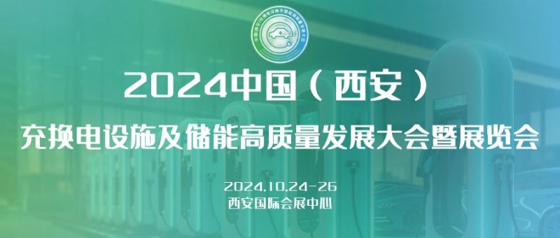 公众号内文图(大会)