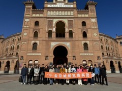2024年阿尔及利亚国际安防及消防展览会