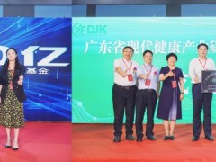 2025中国第36届健博会|2025广州国际绿色健康食品展会