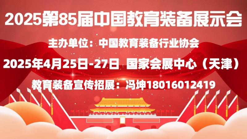 微信图片_20241116210721