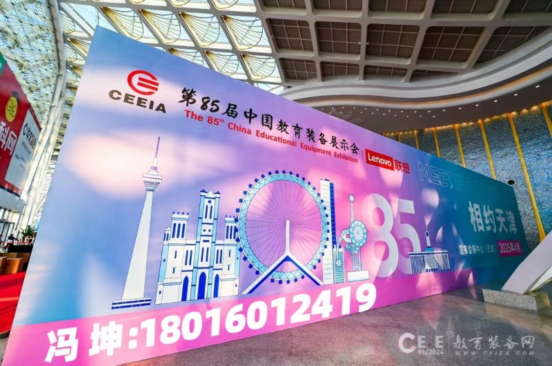 微信图片_20241116210731