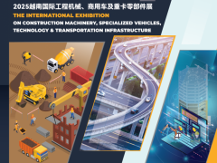2025越南国际工程机械、商用车及重卡零部件展