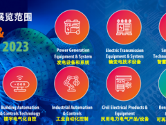2025第18届越南国际电力技术设备展览会